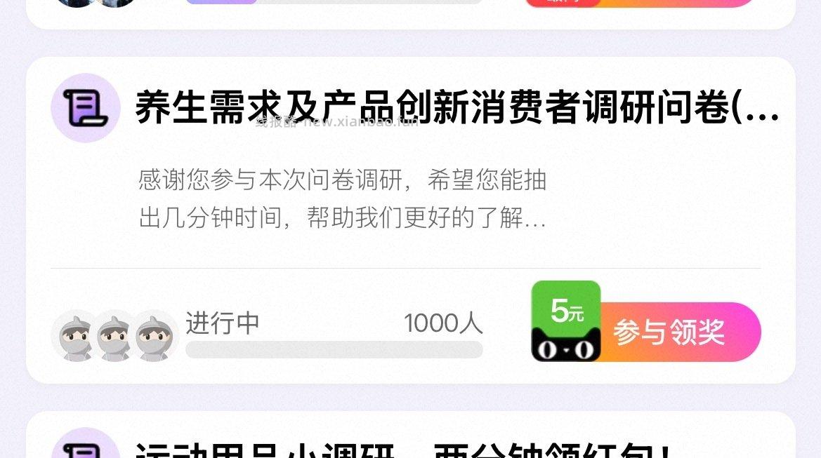 Yjwd养生 - 线报酷