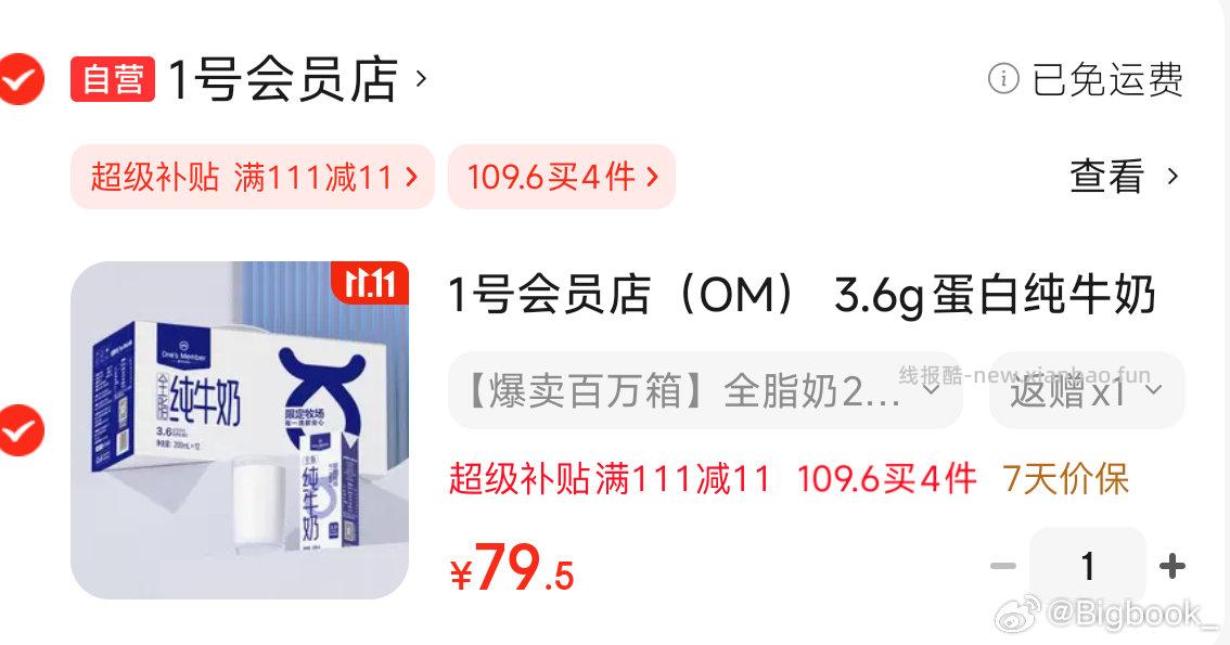 快冲这个链接反卡需要300-10300-30 - 线报酷