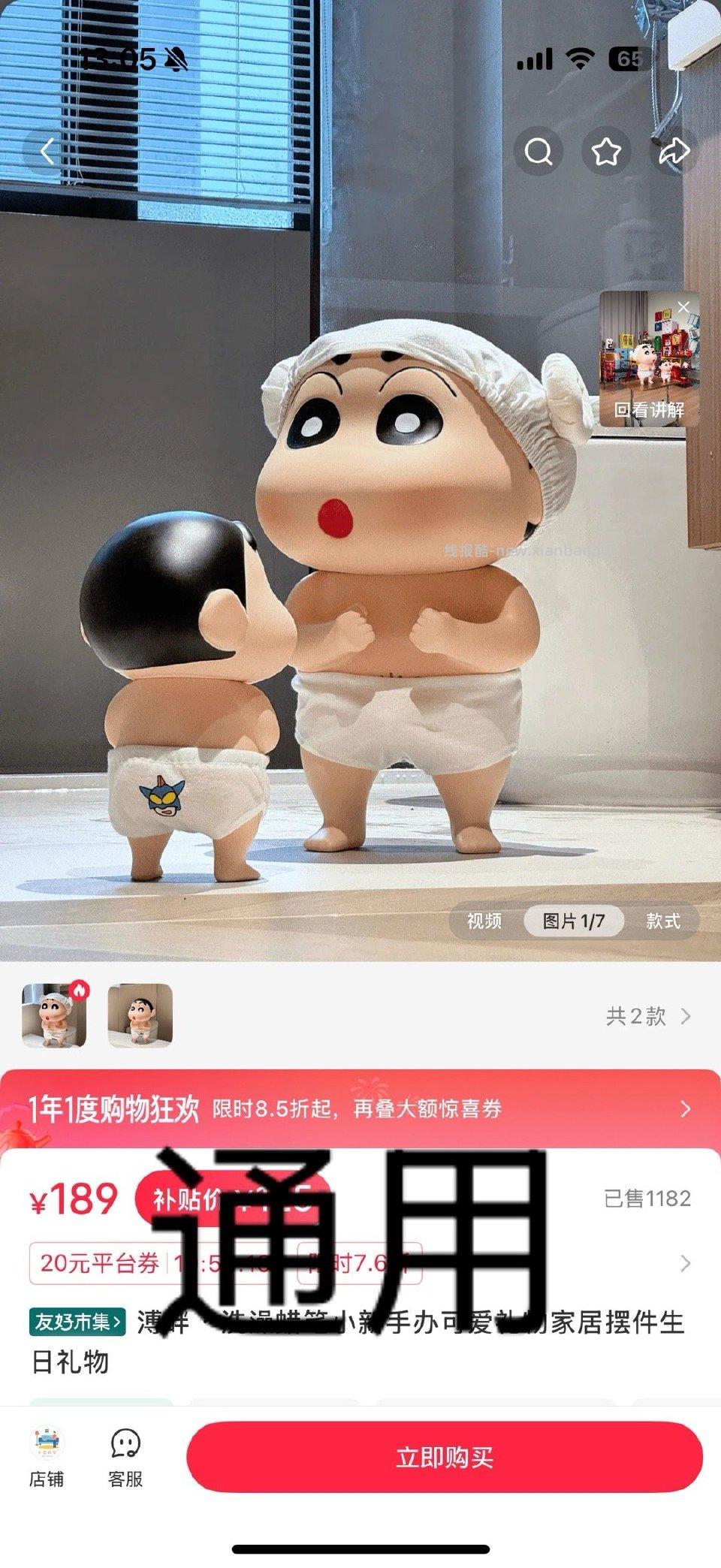 xhs搜jianong榴莲点进去有20无门槛2-2 - 线报酷