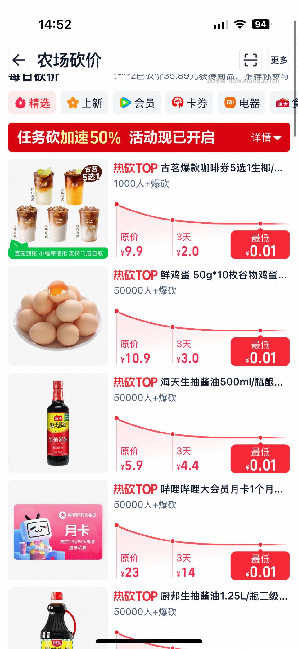 北方没gm但提醒 - 线报酷