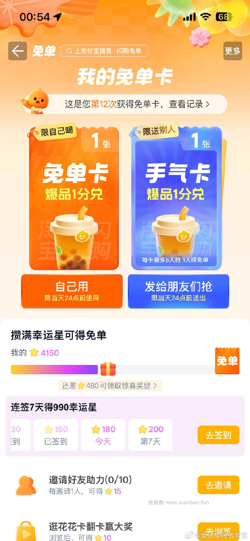 zfbsg有爆品卡 - 线报酷