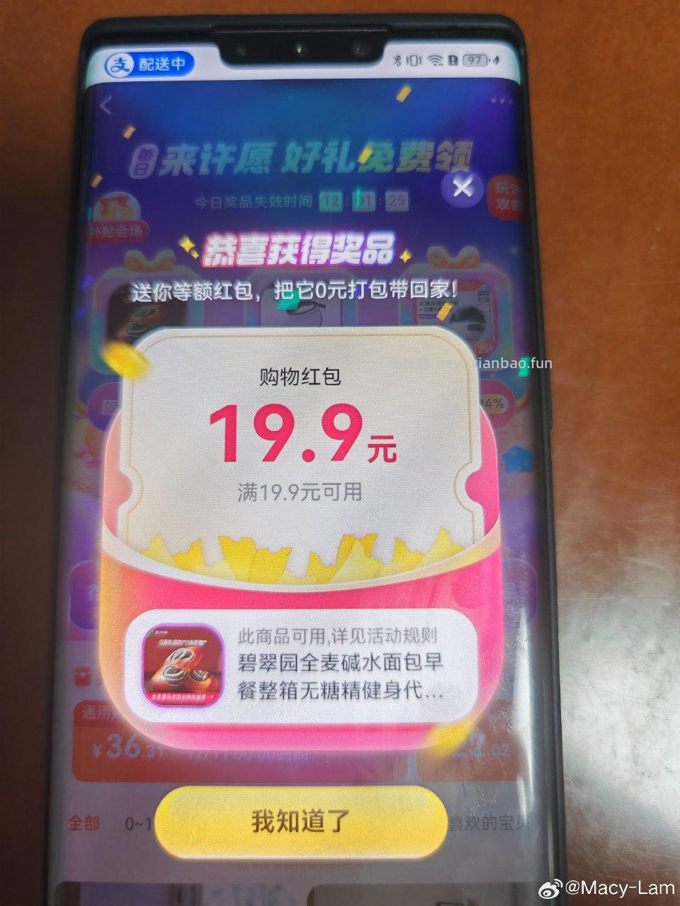 85暴击不知道水大不大 - 线报酷