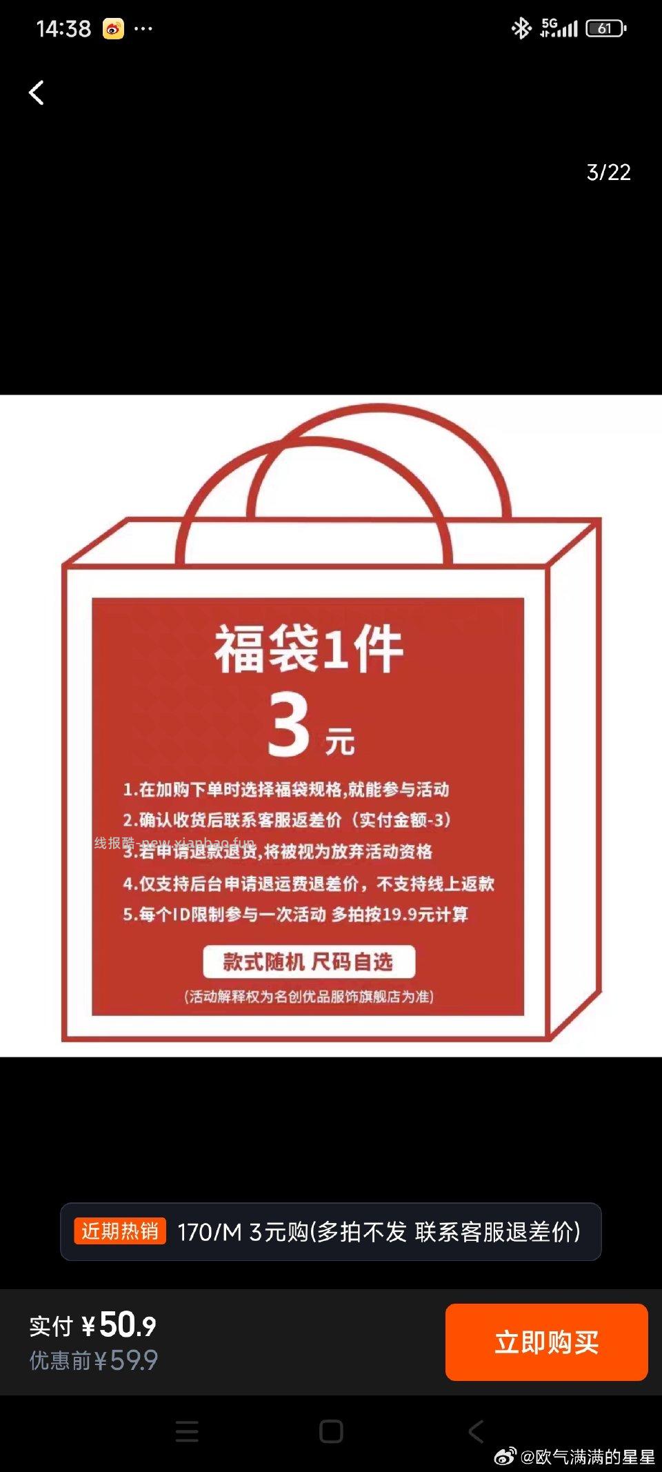 快mcyp盲盒有 - 线报酷