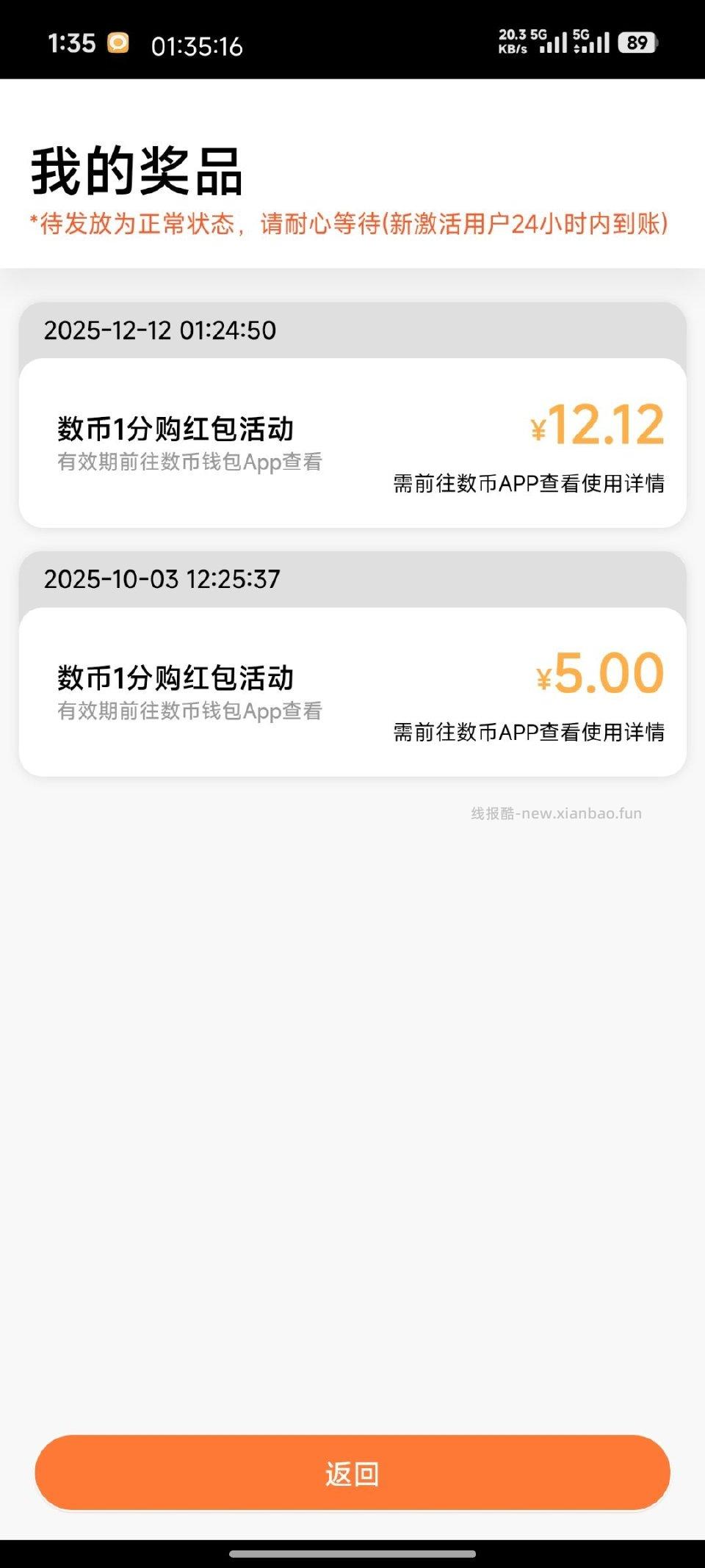 工行通用限制gz - 线报酷