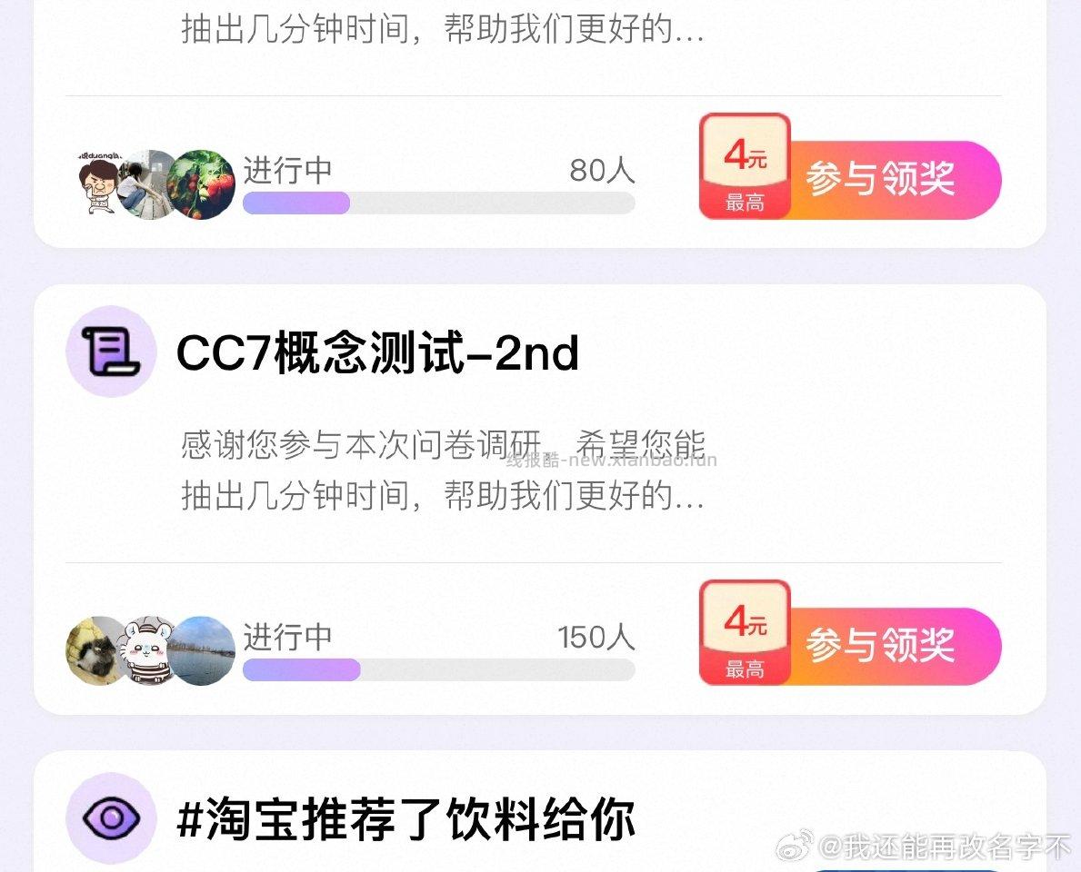 yjwd蹲一下概念 - 线报酷