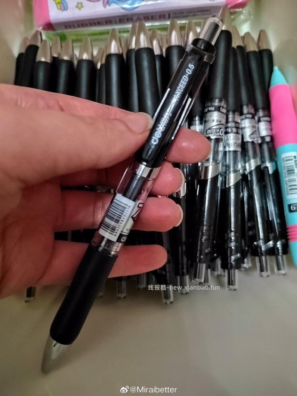 25r包邮出20支得力中性笔送最炫中性笔10支。都是全新！ - 线报酷