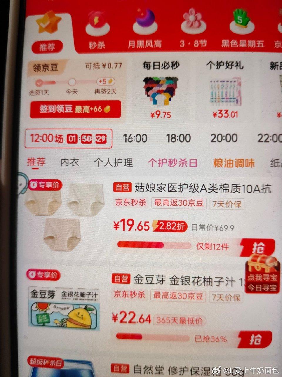 ms又有了 - 线报酷