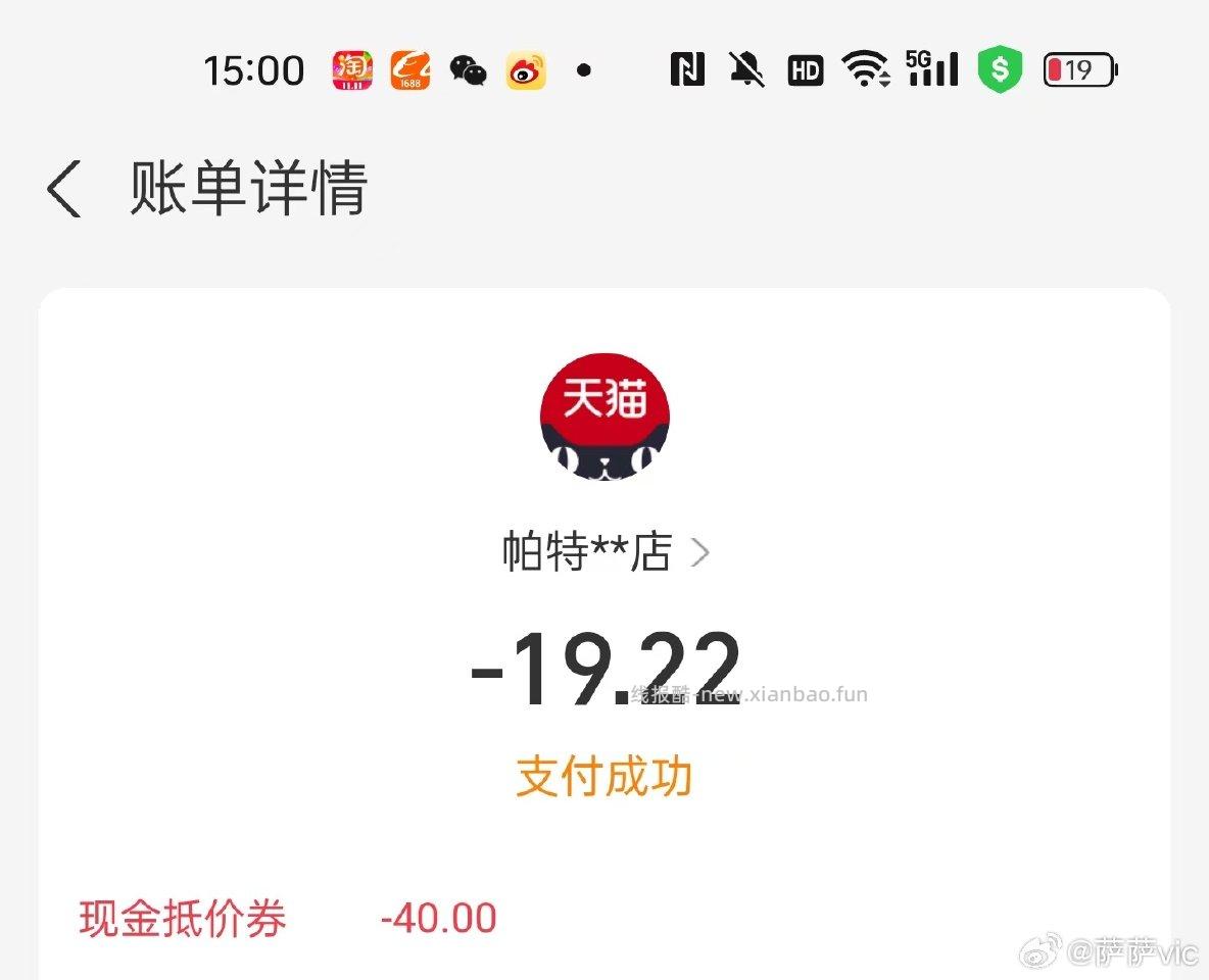 假如你有cn90以下的门槛猫冻干好价 - 线报酷