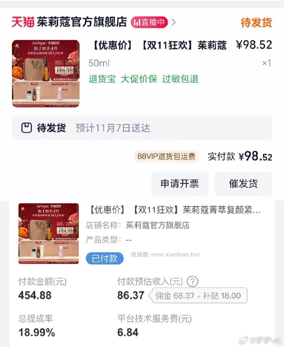 大sd终于有了图一用了cn膨膨58图二是9折xfq猫猫币如果有更大的cn说不定能反薅 - 线报酷