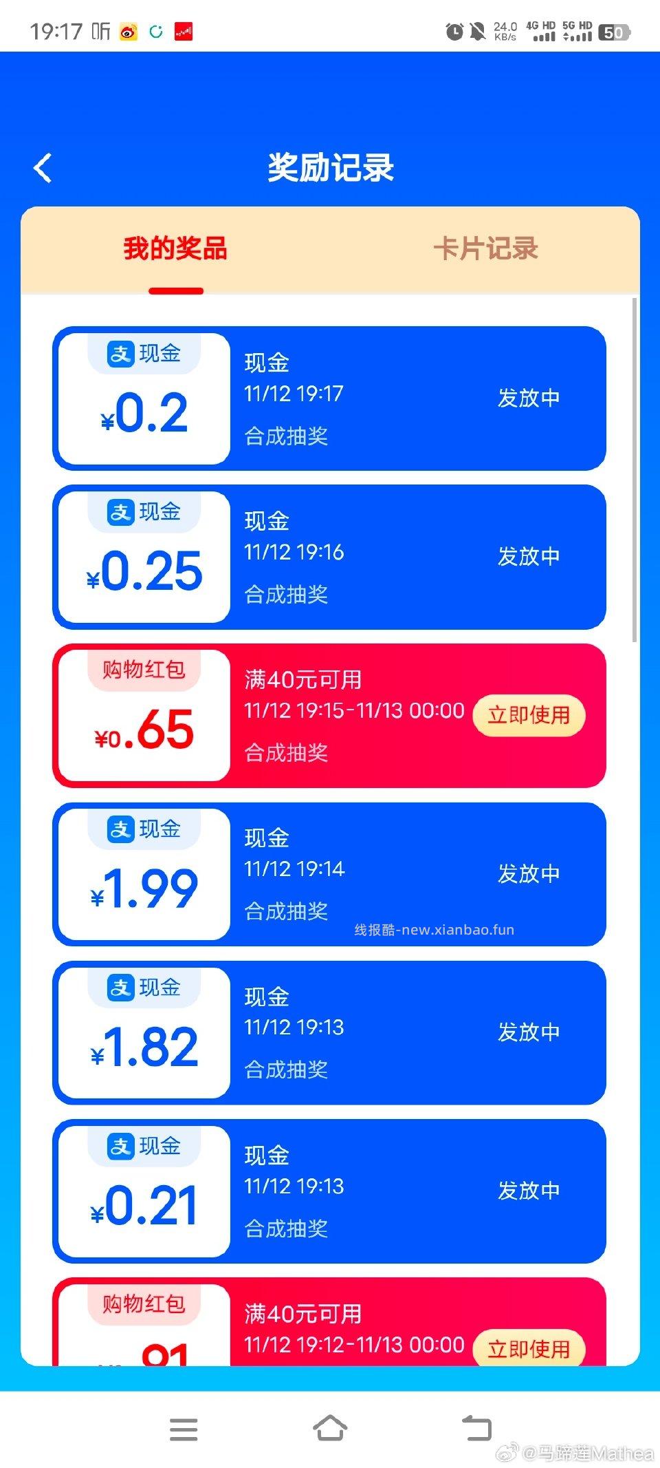 cn230小 - 线报酷