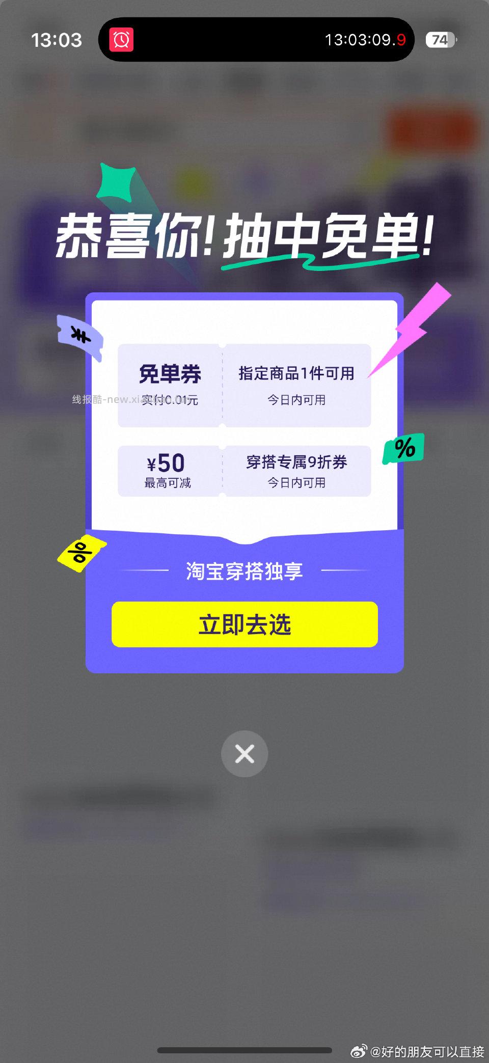 03分有 - 线报酷