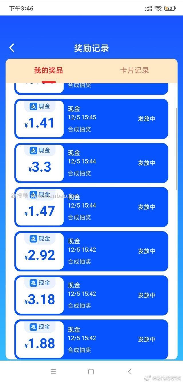 131230050122212都有 - 线报酷