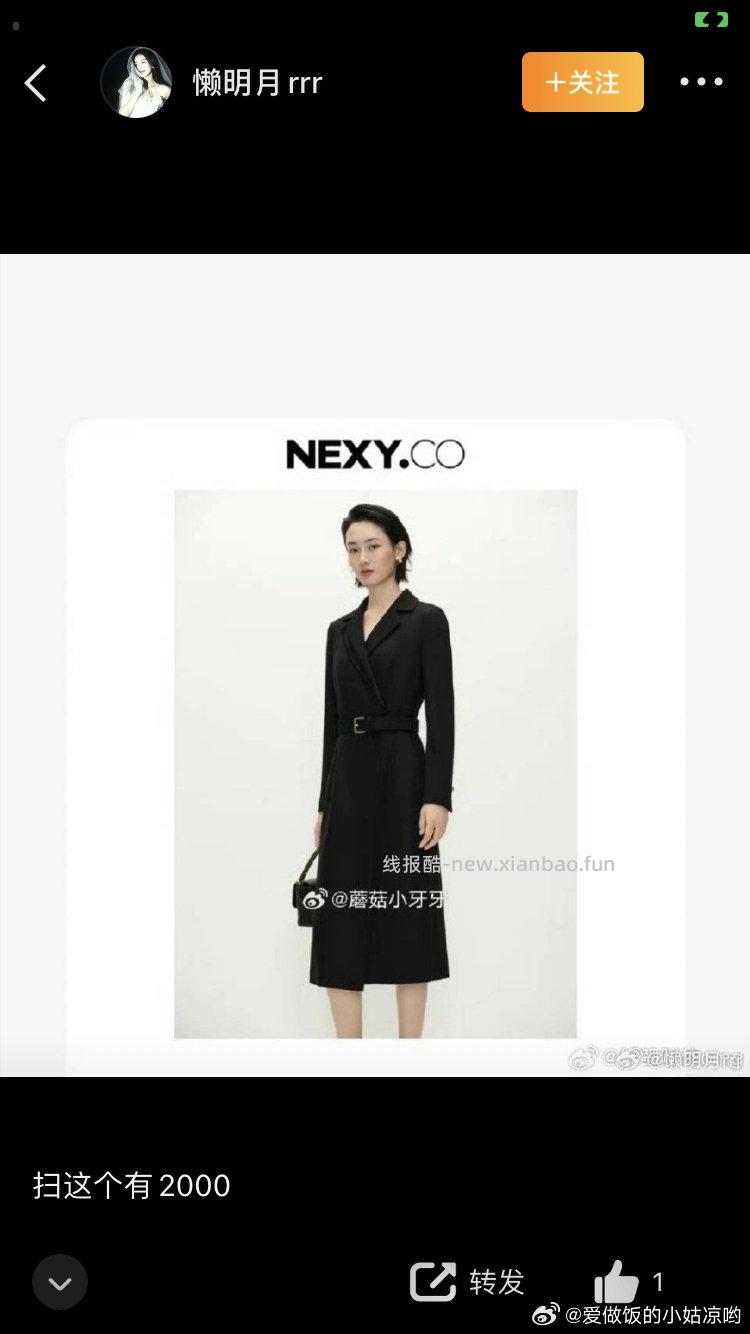 继续是姐妹发过的图2000-200注意牌子是NEXY的那个 - 线报酷