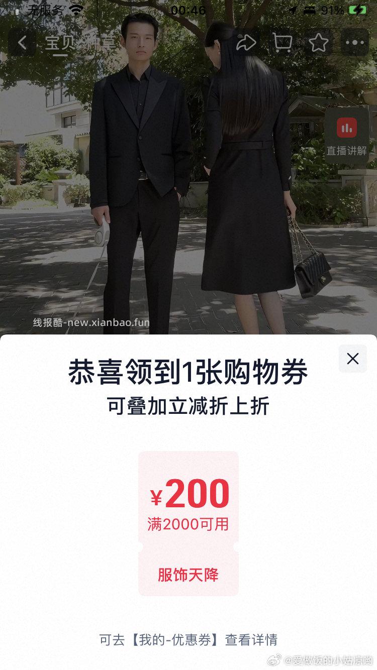 继续是姐妹发过的图2000-200注意牌子是NEXY的那个 - 线报酷
