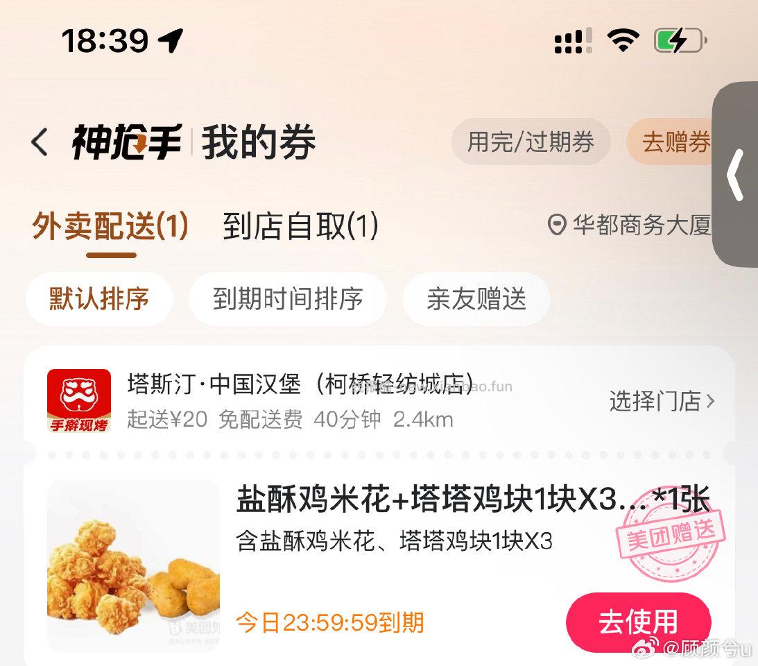 1 ​​​ - 线报酷