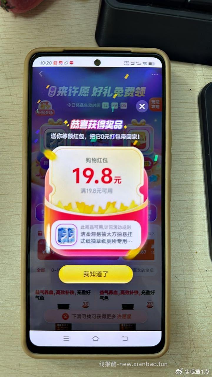 cn暴击16 - 线报酷