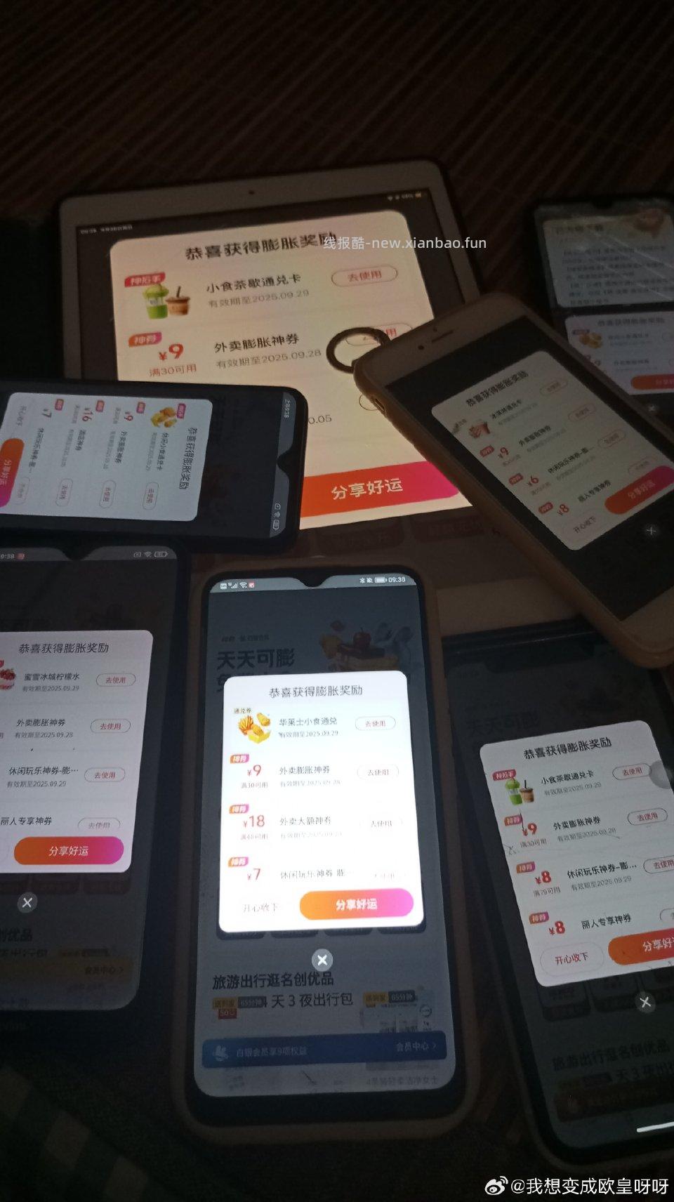 唐国强大水。8-8 - 线报酷