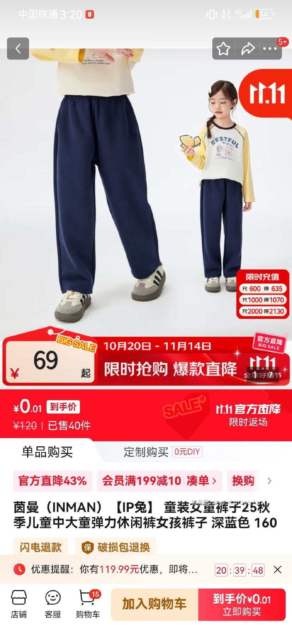 直接买 - 线报酷