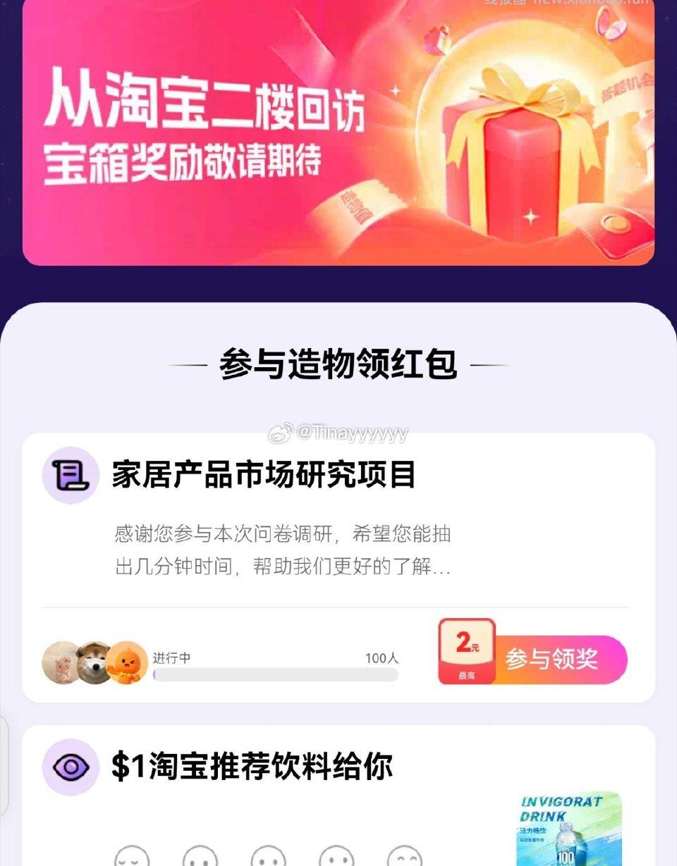 yjwd蹲家居 - 线报酷