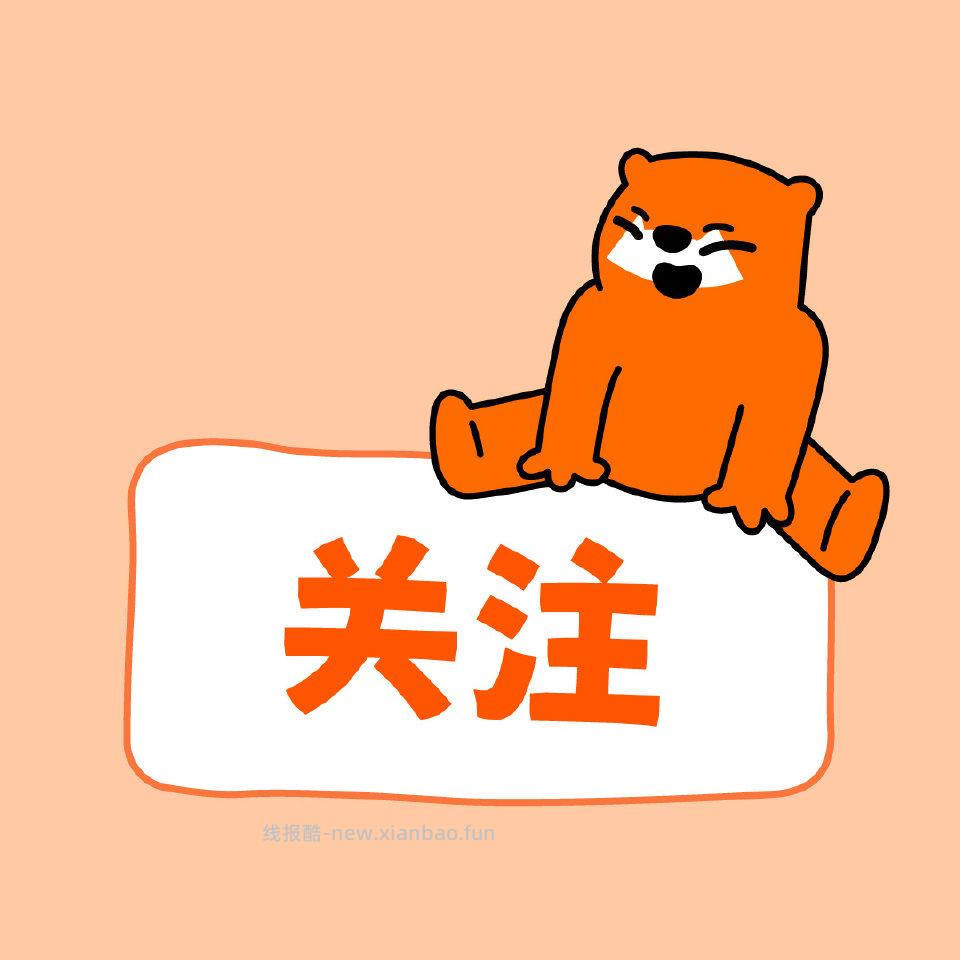 #茉离一路相伴##叶童一路同行#五载春秋以棉絮写诗；四季流转以蓬松相伴； - 线报酷