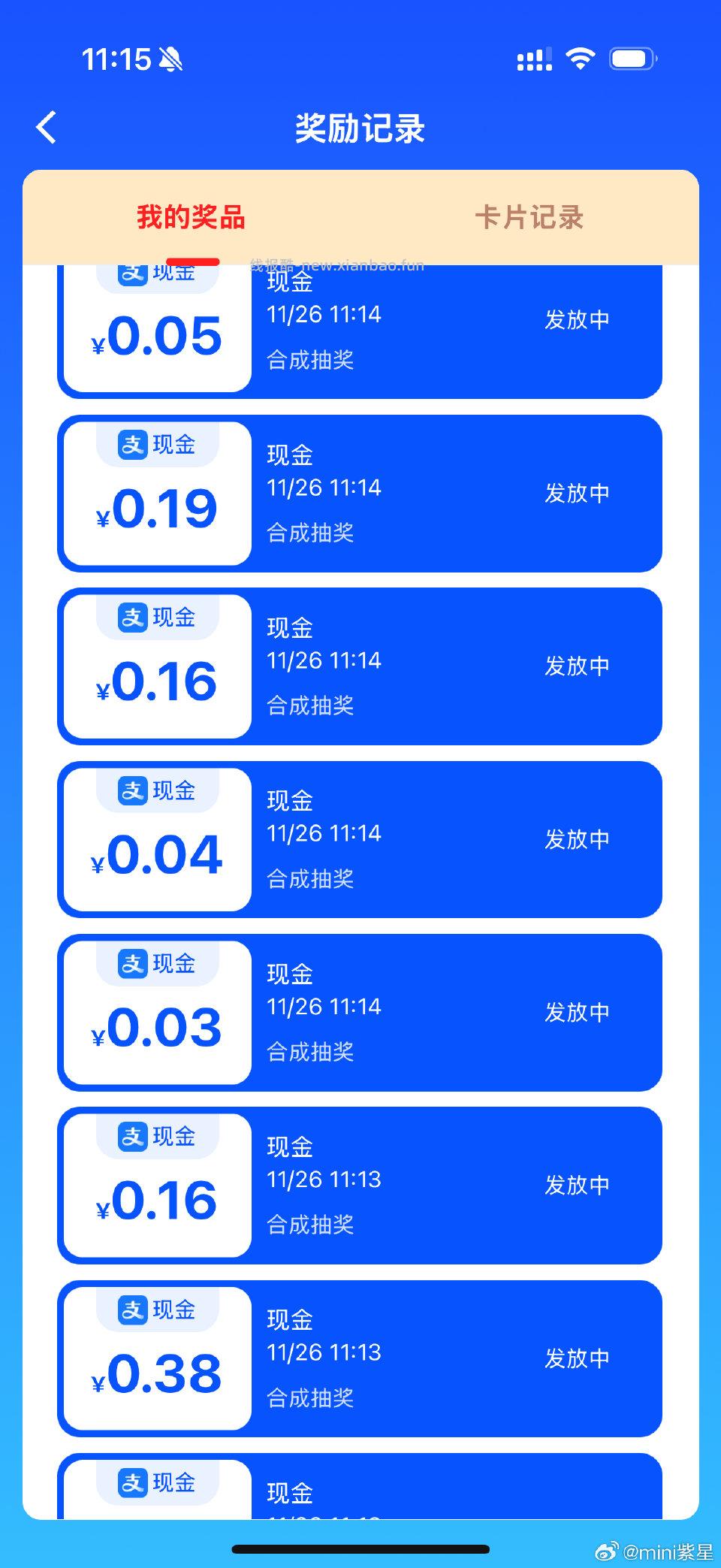 500基本都是小 - 线报酷