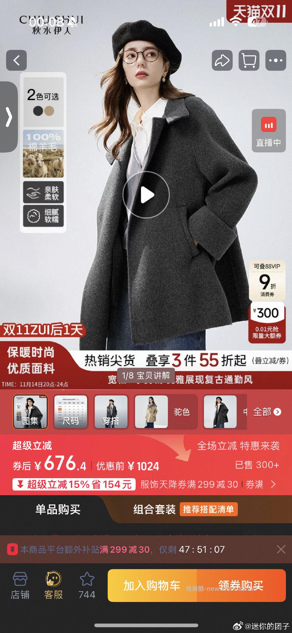 这个有299-30 - 线报酷