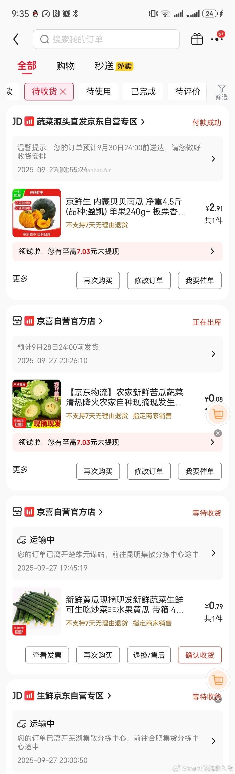 发个惊喜5折攻略吧都买过回购n次特别推荐冬瓜比市场超级大的那种冬瓜好吃基本品质还是不错的。叠加直播间红包 - 线报酷