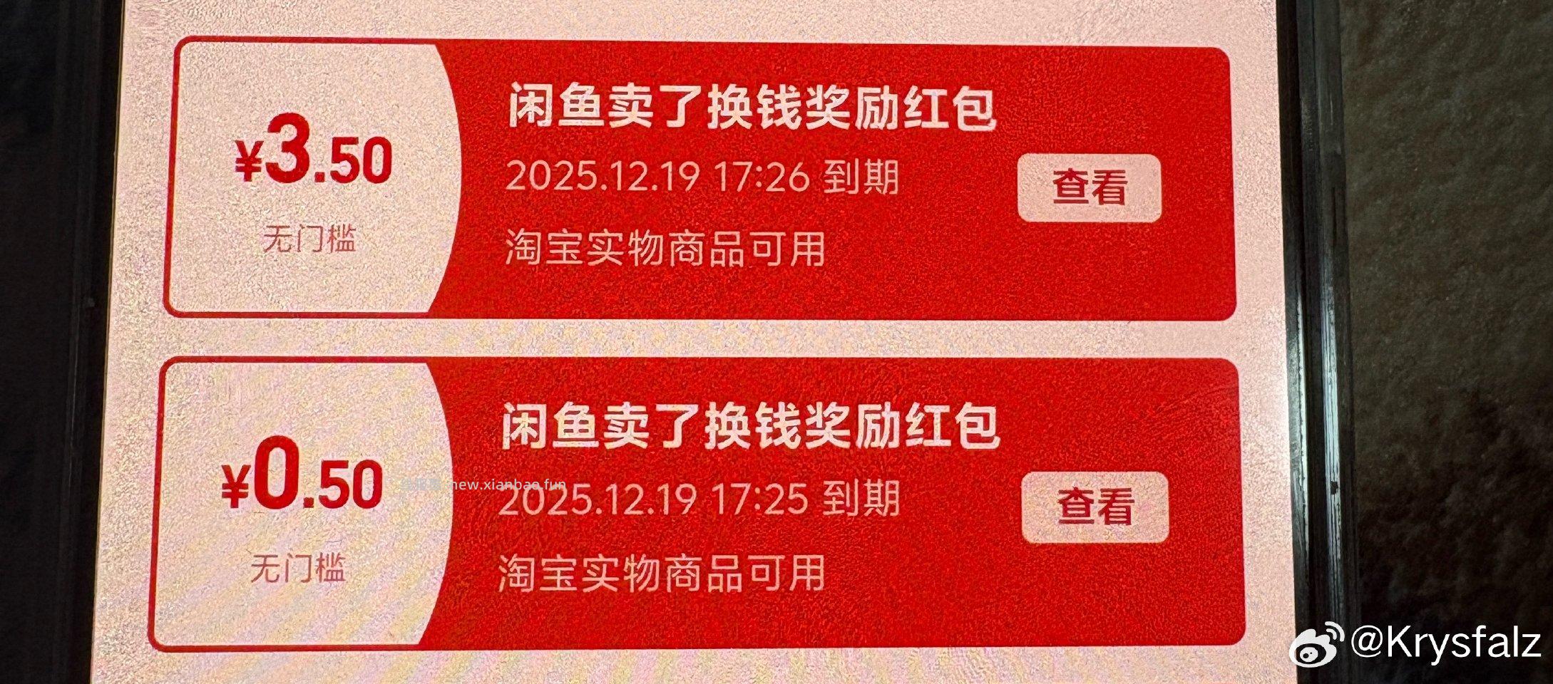 订单可以看下有没有这个发布之后有 - 线报酷