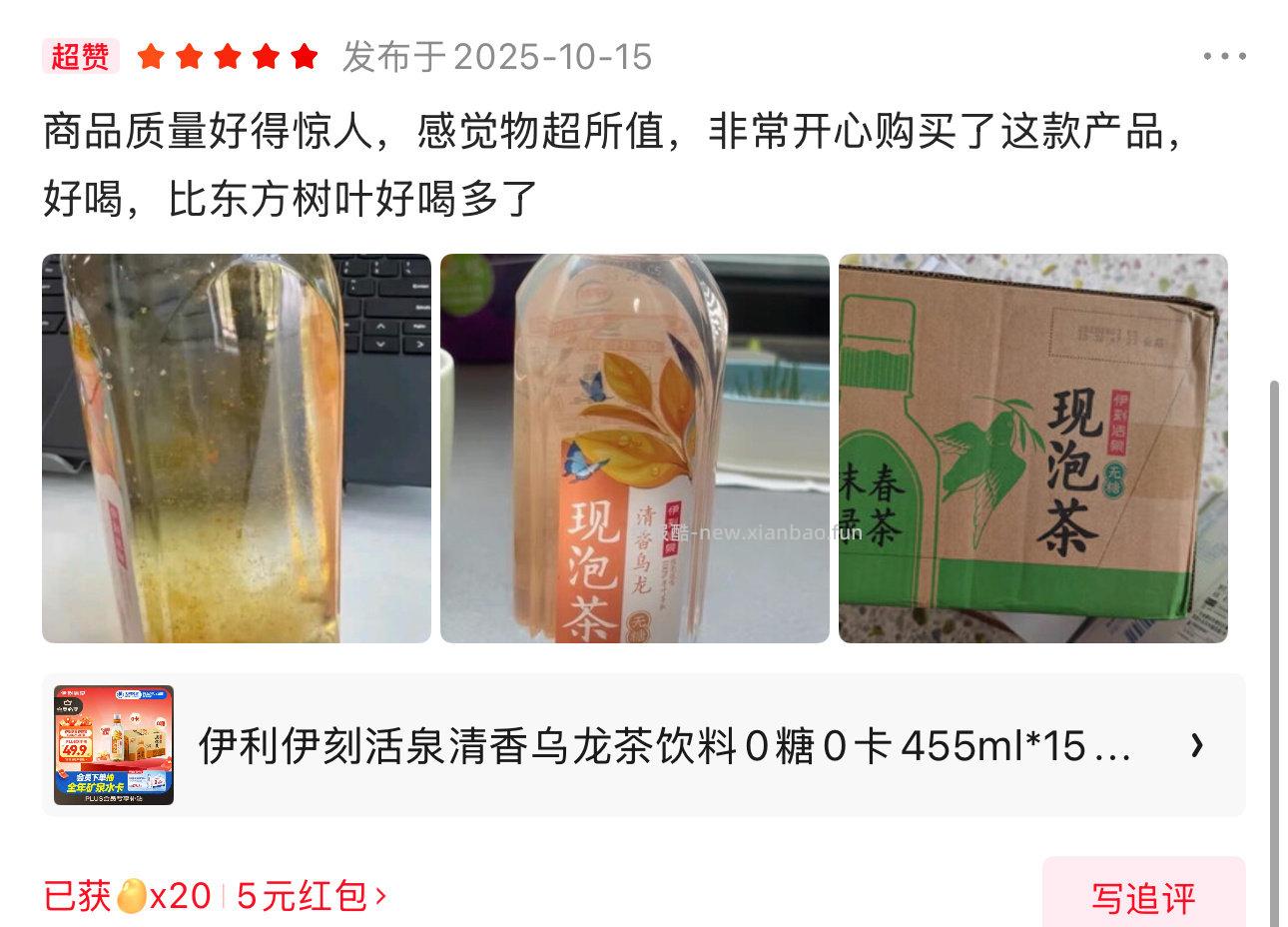 又买的别忘了好评一个5一个3 - 线报酷