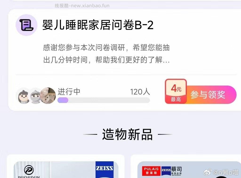 yjwd婴儿睡眠 - 线报酷