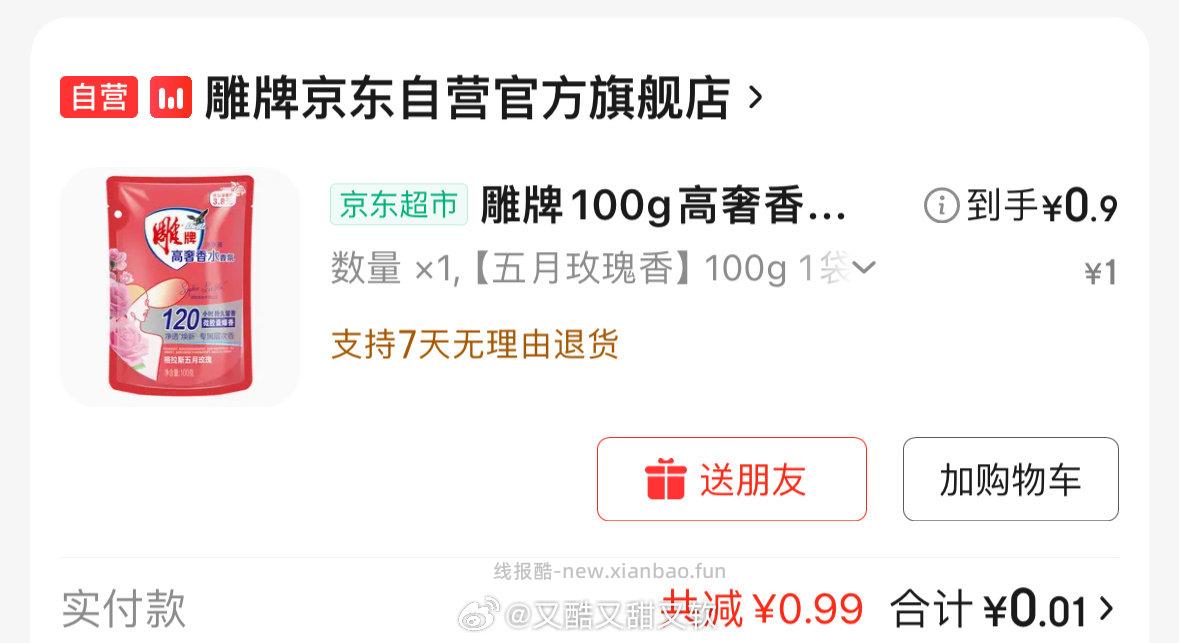 学生1叠th0 - 线报酷