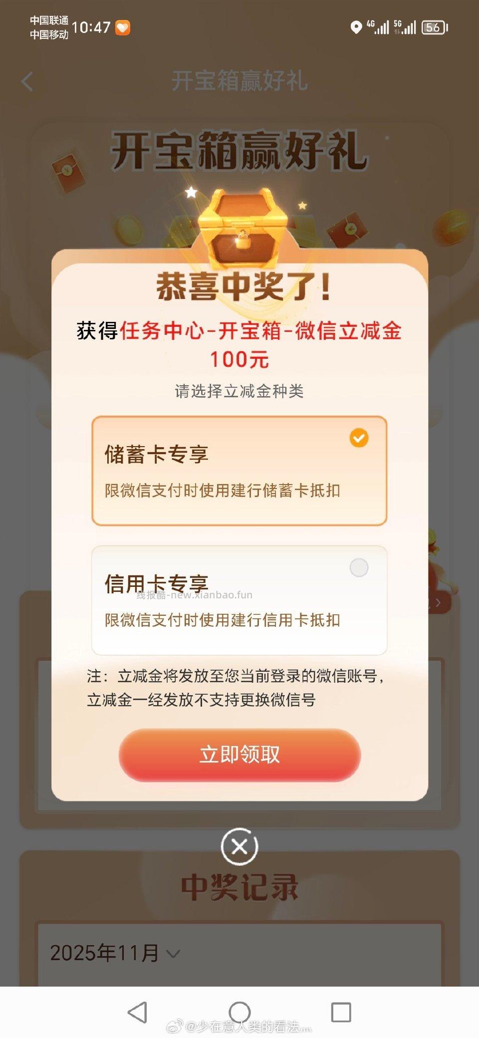 jh刚中可能有水 - 线报酷