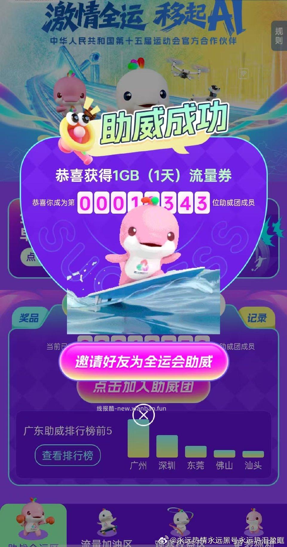 gdyd11🈷️合集 - 线报酷