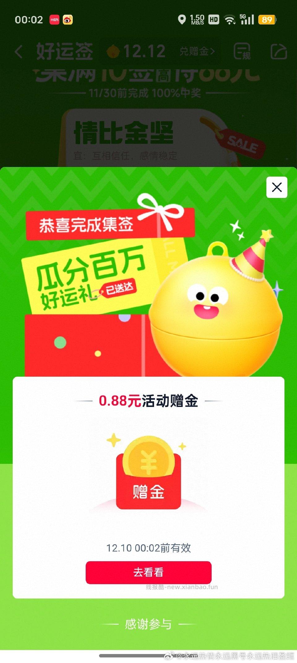 mc开奖 - 线报酷