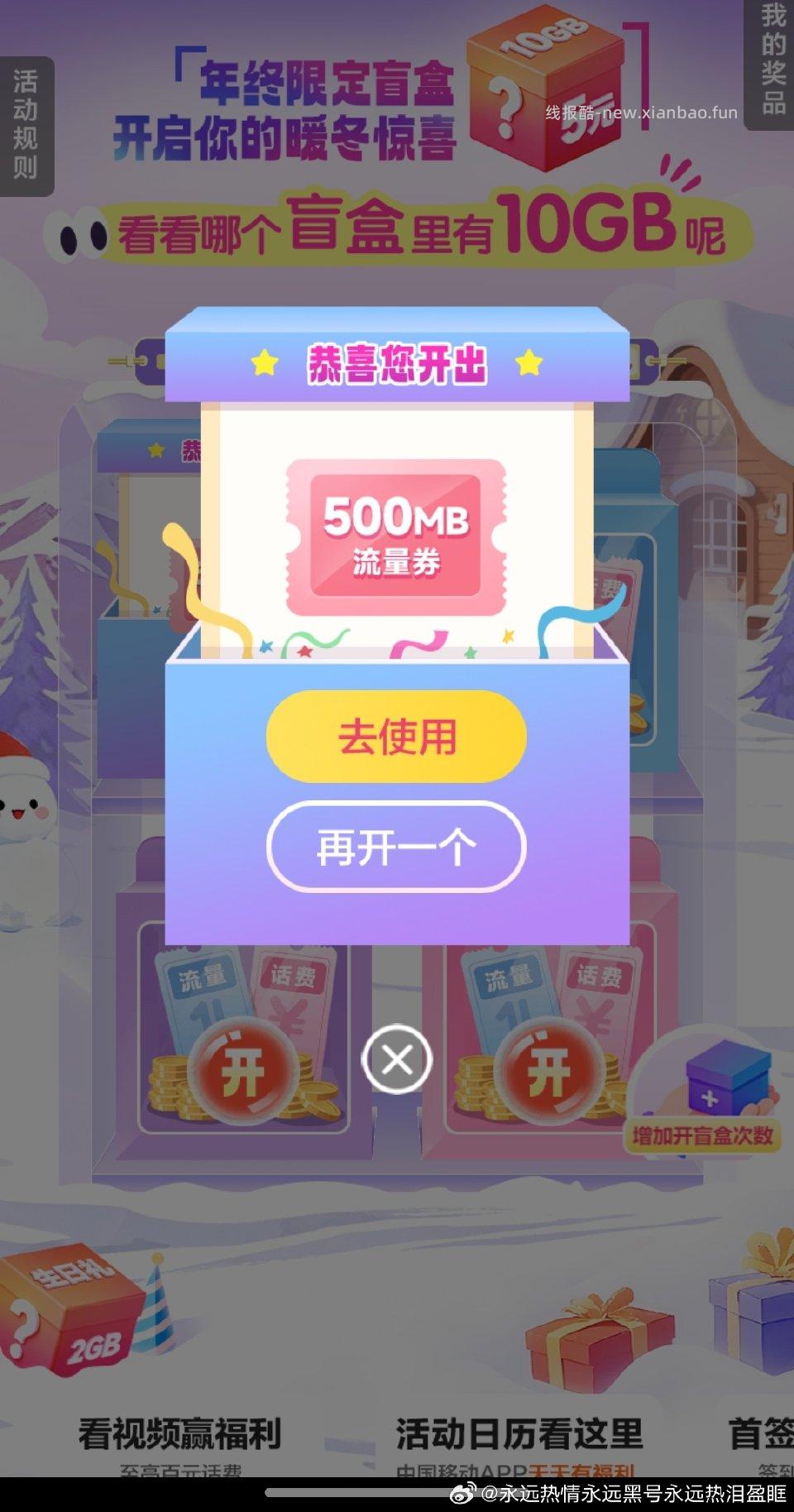 2-2第一次🈶 - 线报酷