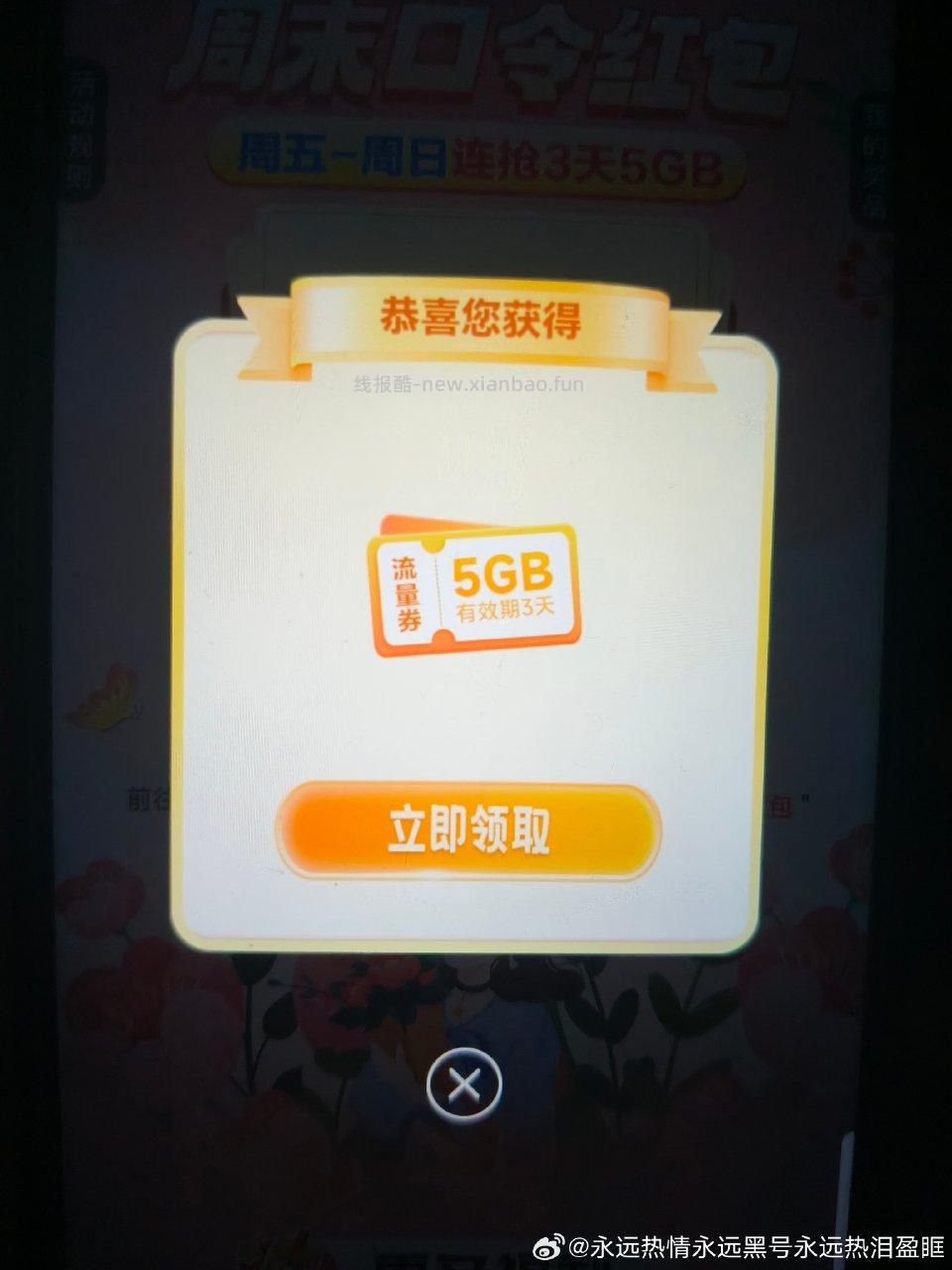 gdyd口令🈶 - 线报酷