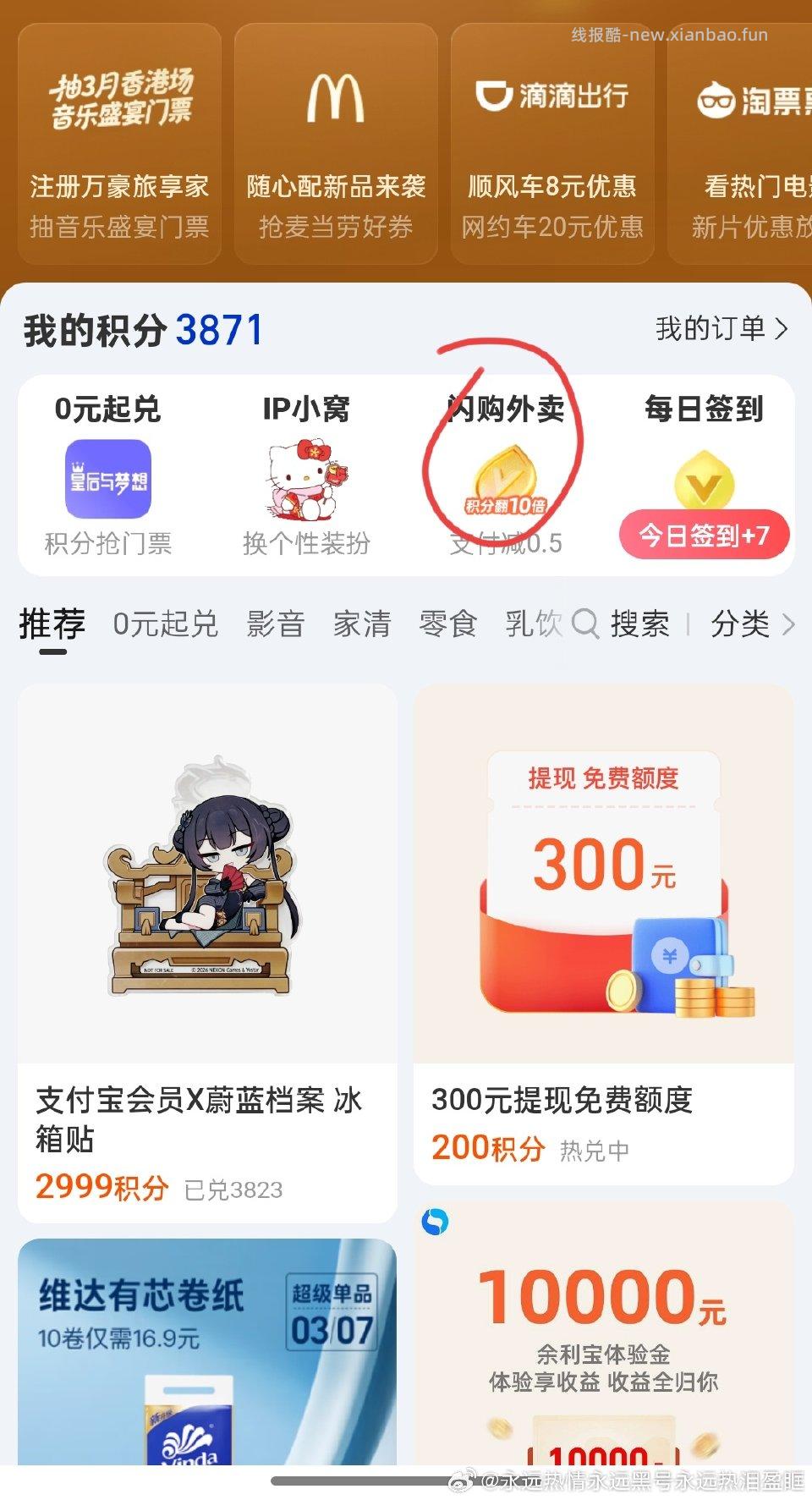 z🈶1+0.5zf - 线报酷