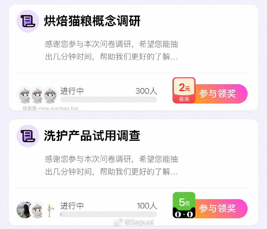 蹲yjwd烘焙猫和洗护 - 线报酷