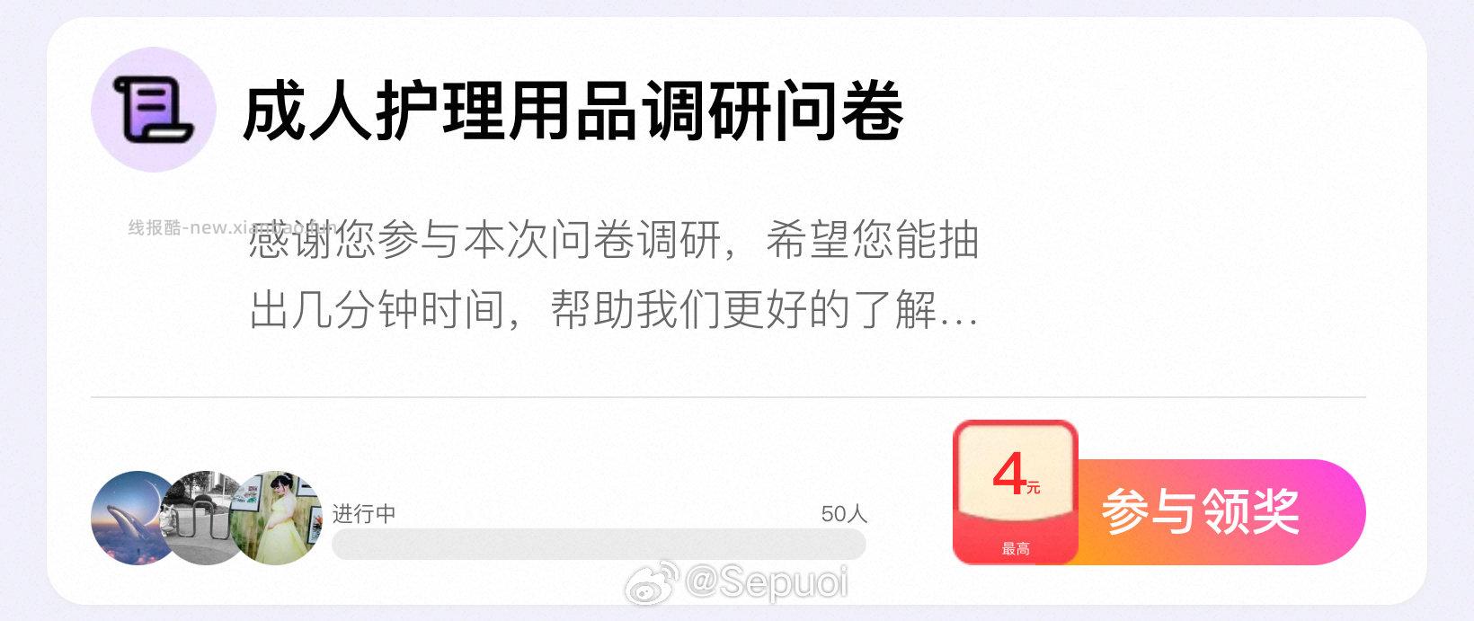 蹲yjwd成人护理 - 线报酷