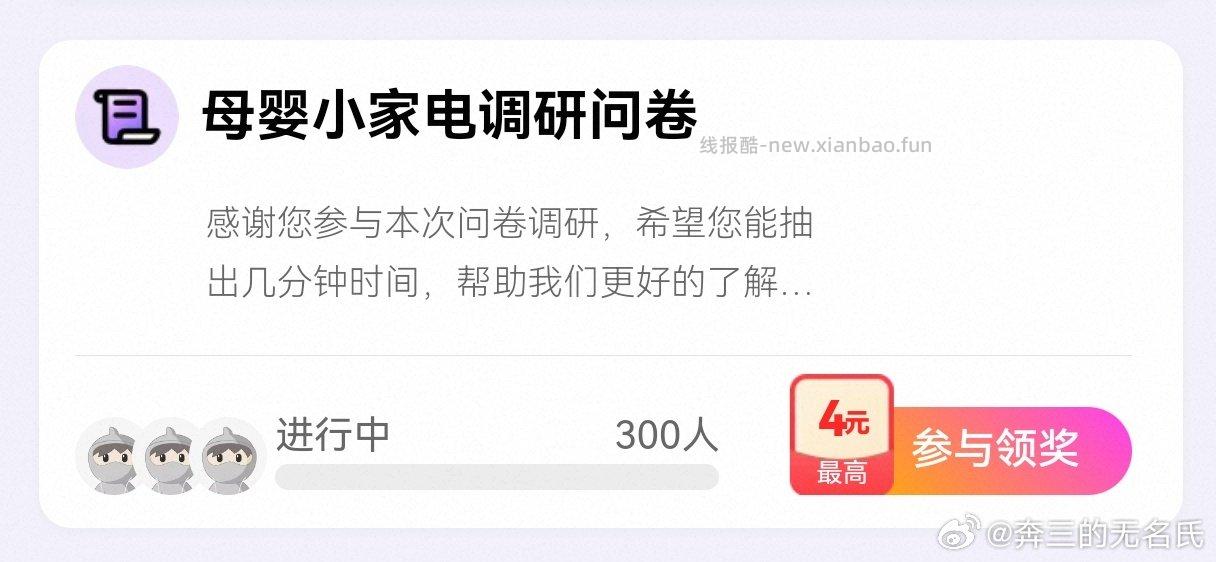 yjwd母婴小家电 - 线报酷