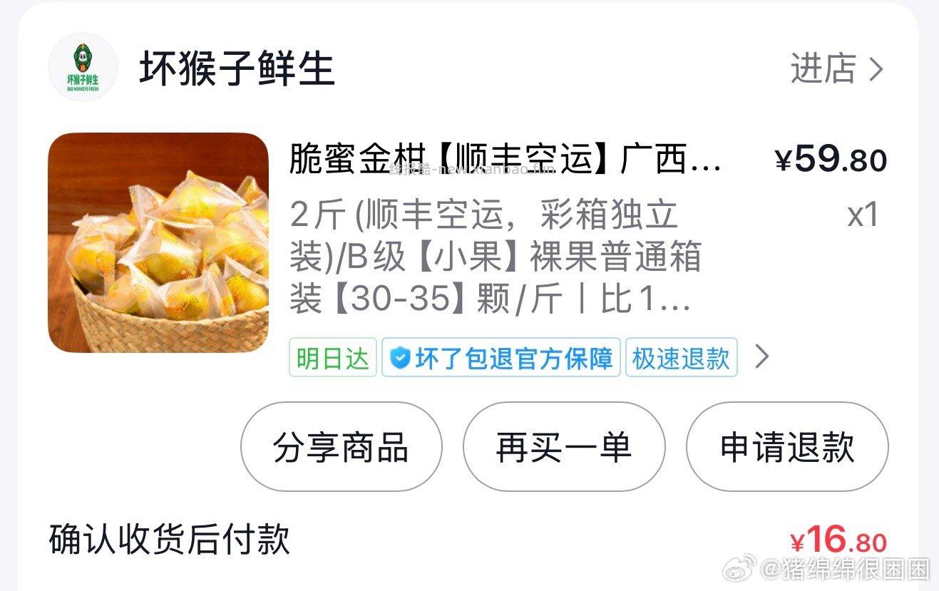 商城d1y1刷的券能看到吗 - 线报酷