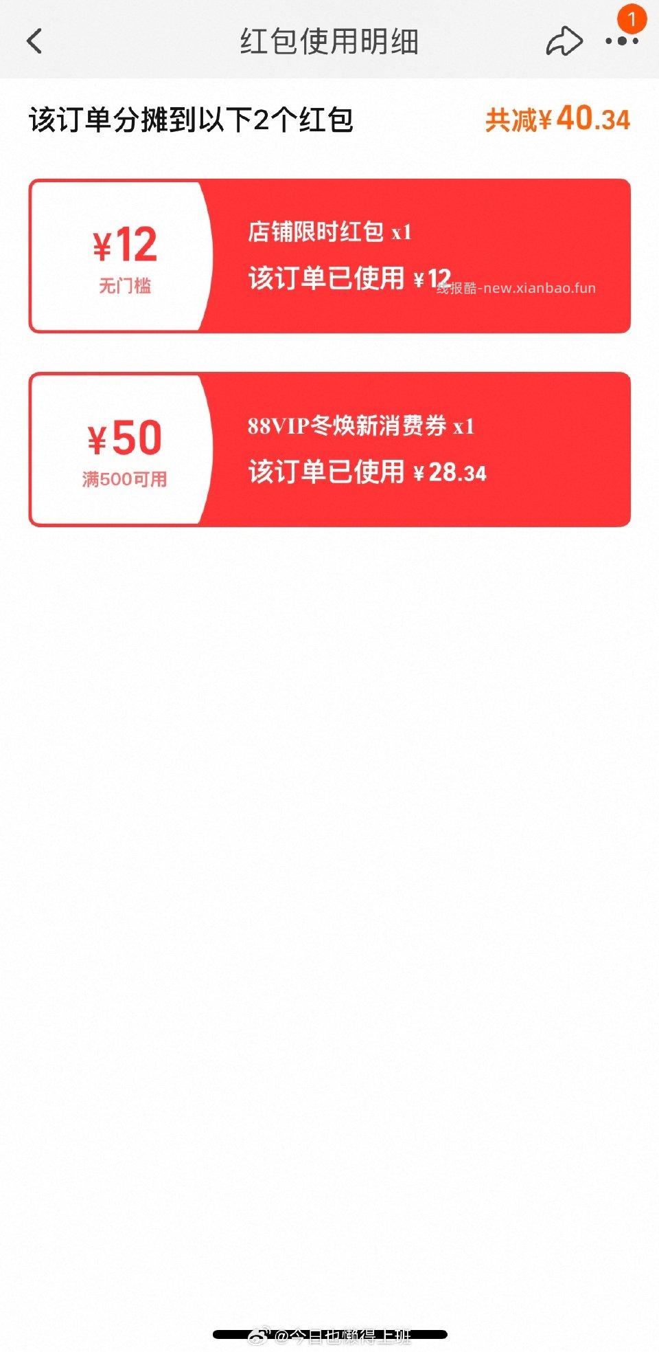 思百舍四件套半价又有了好像每天9点多都有我用的dt7元+xfq500-50+进店弾立减12 - 线报酷