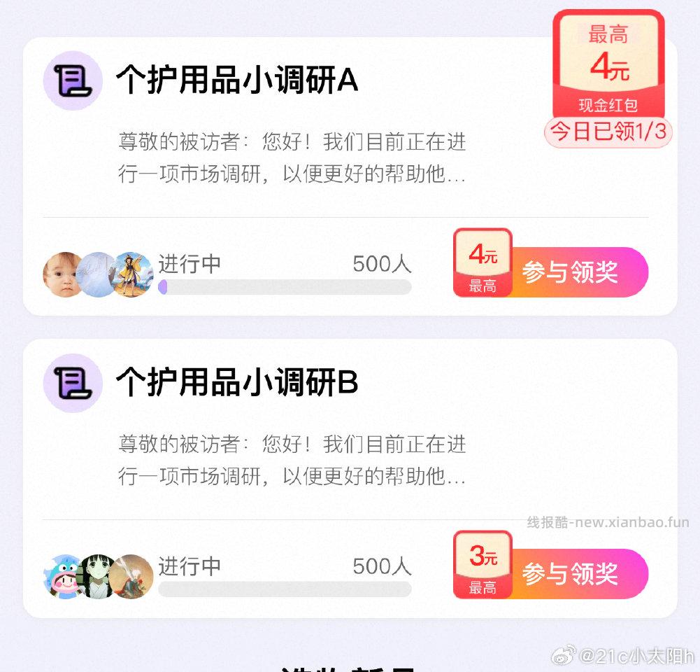 yjwd蹲护肤 - 线报酷