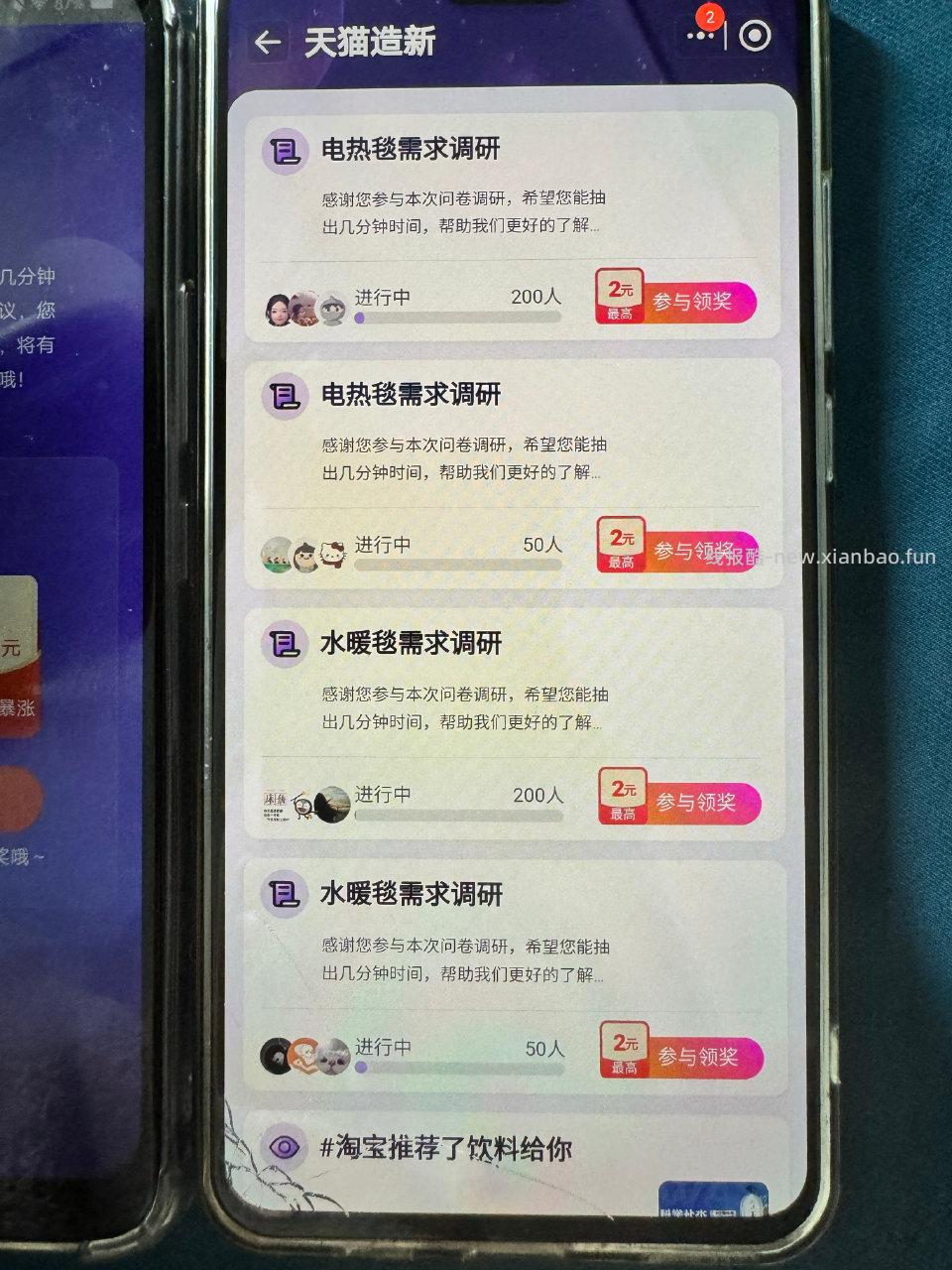 yjwd蹲电热毯 - 线报酷