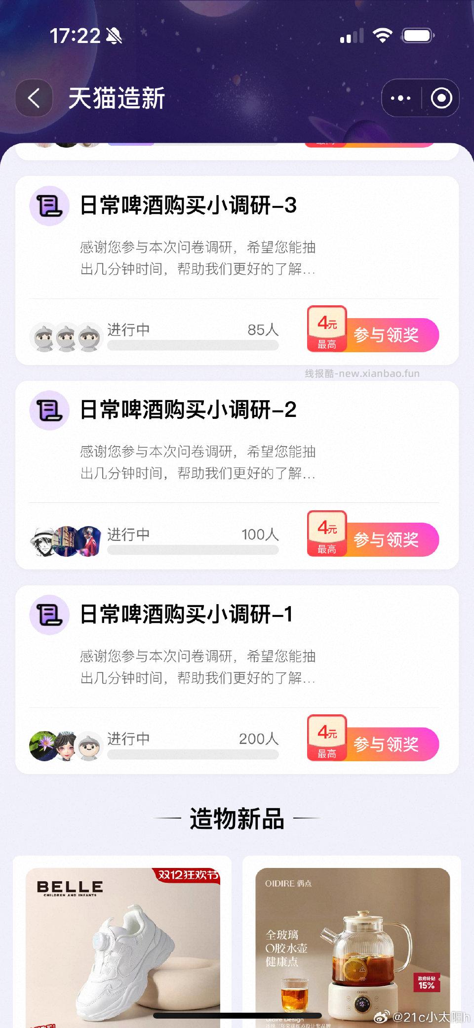 yjwd蹲啤酒 - 线报酷