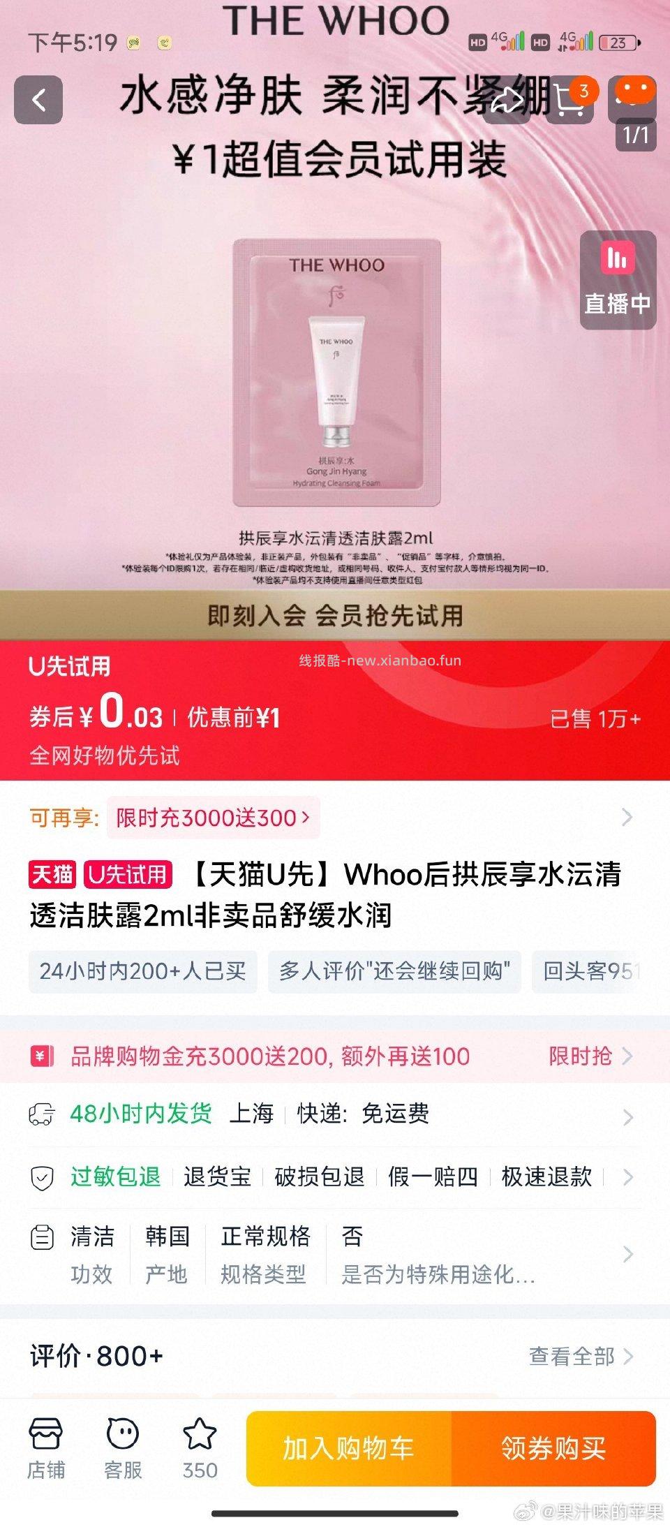 这个直接就是1诶 - 线报酷