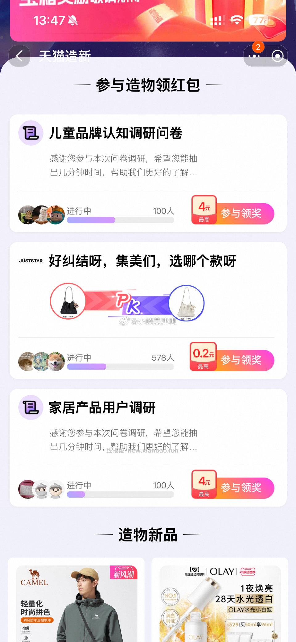 yjwd 家居 100 - 线报酷