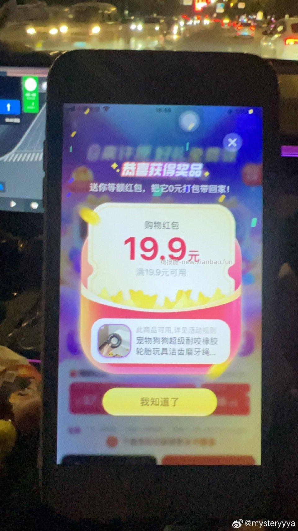 这几分钟还有 - 线报酷