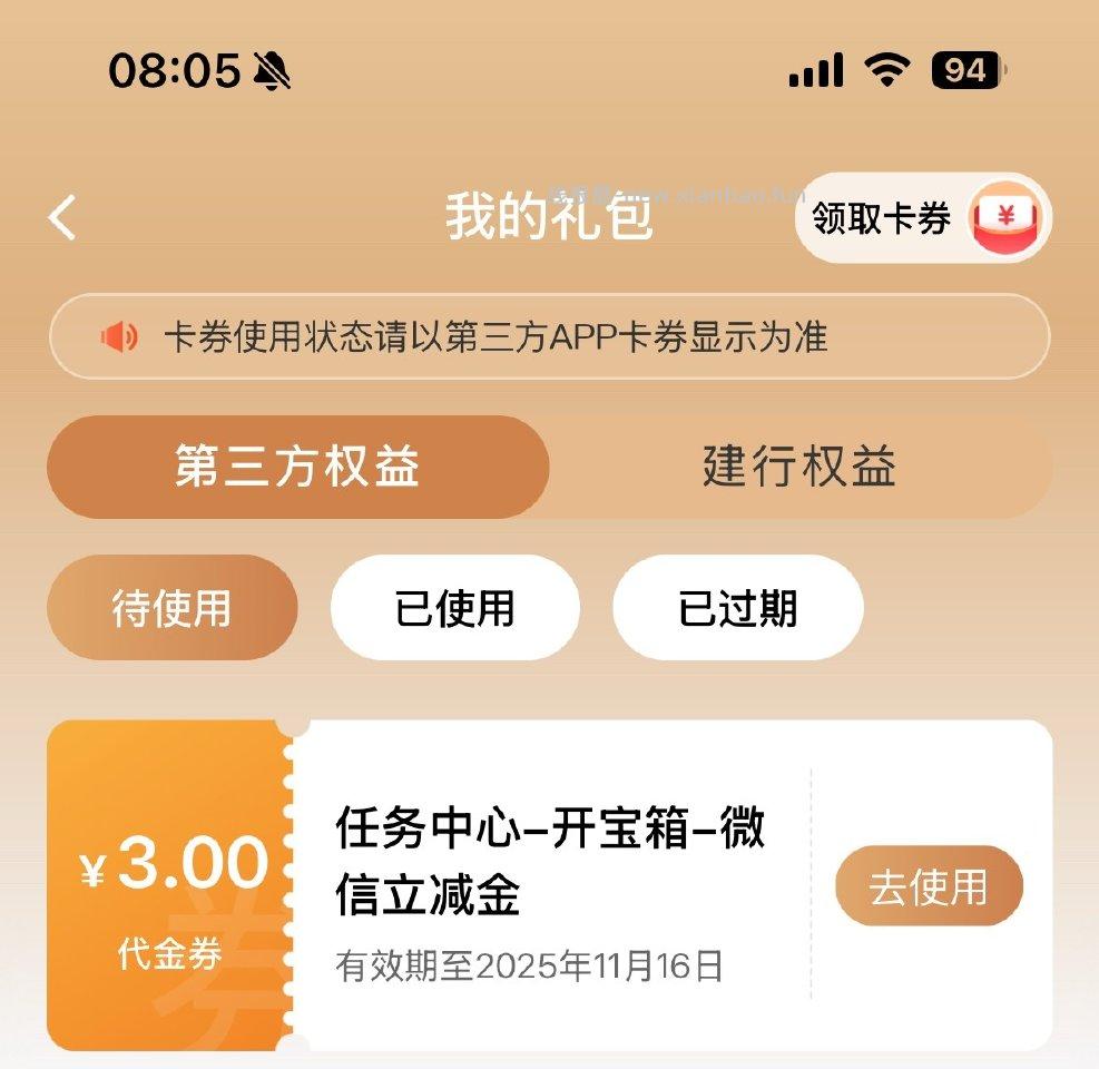 Jh刚抽到3llj自测 - 线报酷