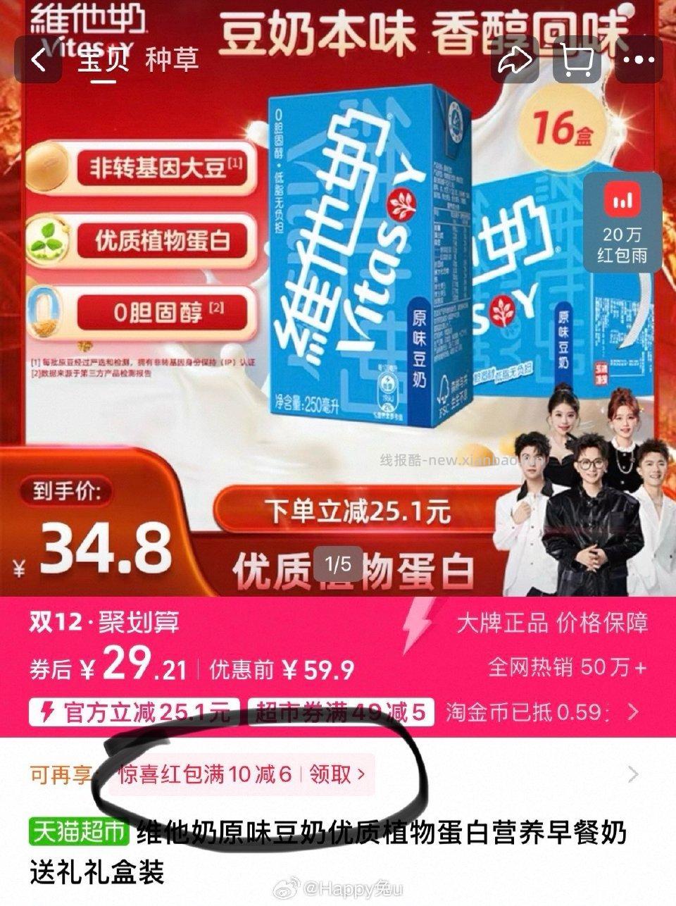 xg、一淘1券、过tjb - 线报酷